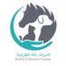 Rafah Group | رأفة التطوعية (@rafahvoluntary) Twitter profile photo Rafah Group | رأفة التطوعية (@rafahvoluntary) Twitter profile photo