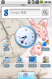 androidthemes11's profile picture. I like android themes.