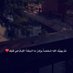 الاحساء (@v26stcijxbvv5ne) Twitter profile photo الاحساء (@v26stcijxbvv5ne) Twitter profile photo