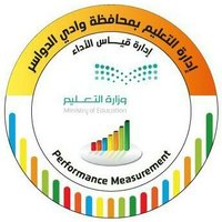 إدارة قياس الأداء بوادي الدواسر (@qua16li) 's Twitter Profile