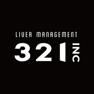 \ライブ配信を仕事に!/業界No.1ライバーマネジメント事務所https://t.co/kGkVytHLms (#321inc) 公式Twitterです🤳活動内容や所属ライバーの情報、ライブ配信の楽しさを発信していきます!