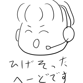 へーど Heeeeeeeeeedo Twitter へーど Heeeeeeeeeedo Twitter