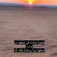^ سسعاد العتيبي ^ (@so8916) 's Twitter Profile