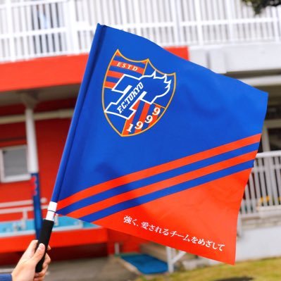 santa_no's profile picture. FC東京専用アカウント。サポ歴19年目です。