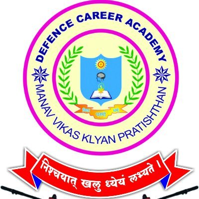 Defence Career Academy is the best & only residential academy in Aurangabad, Maharashtra with 10 acres of campus.We train cadets for more than 23 defence exams.