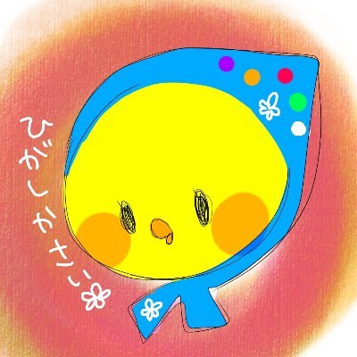 江戸川区立東葛西図書館の公式ツイッターです。イベント情報や特集本の情報などを発信していきます。情報発信専用につき、フォローやリプライは行いません。