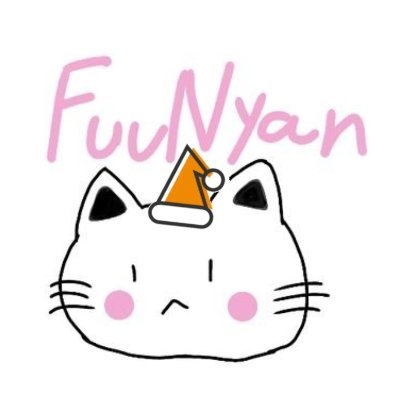 FuuNyanさんのプロフィール画像