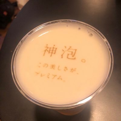 fp050606taisyo's profile picture. flumpool❤️な大人女子の大阪人です。 無言フォロー失礼します🙇‍♀️