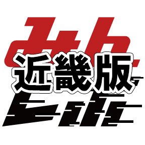 全国のパチンコ店の出玉情報をまとめたサイト「みんレポ」の近畿版です。