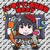 広告漫画家・似顔絵師さや☆えんどう (@sayaendo_illust) Twitter profile photo 広告漫画家・似顔絵師さや☆えんどう (@sayaendo_illust) Twitter profile photo