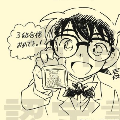 Awaケンさん ガキ使 絶対に笑ってはいけない ジミー大西の英語がすごい T Co V8dqcyifrl Youtubeより