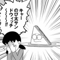 まる (@marumaru12509) Twitter profile photo