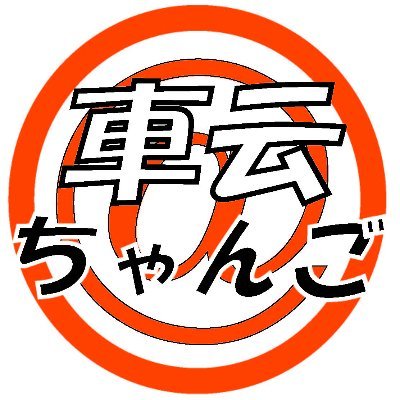 ど田舎でサラリーマンをしながら隙間時間でお小遣いかせぎ! そんなに頑張らなくても副業転売で3万、10万稼げます。 オークション、フリマ、ポイ活、稼げればいいよね。 @TEAMONEPIECE3