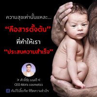 คำภีร์เลี้ยงจิต พิชิตความสำเร็จ (@kampiliangjit) 's Twitter Profile