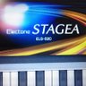 ElectoneK's profile picture. エレクトーンのことを中心に投稿します。またYoutubeやインスタにも演奏動画を投稿しています。マイペースに投稿。たまにエレクトーンと関係のないこと呟くかも笑
#エレクトーン #エレクトーン演奏