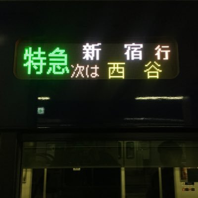 ttap1050's profile picture. てる常磐特快土浦行の新しいアカウントです！ 向こうの垢は死んでしまいましたので、こちらのアカウントでよろしくお願いします。鉄道は好きですが、最近は乗ってるばかりで駅散策にハマってますw あとはゲーセン、パチスロが主に好きです。 今はAmazonで働いてます。こんなものですが絡んでくれると嬉しいです。