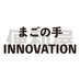 便利屋まごの手INNOVATION (@benriyamagonote) Twitter profile photo 便利屋まごの手INNOVATION (@benriyamagonote) Twitter profile photo