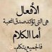 حكم و الغاز (@ahmed0079884590) Twitter profile photo حكم و الغاز (@ahmed0079884590) Twitter profile photo