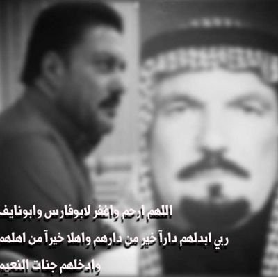 mohamed17637150's profile picture. ‏‏‏صدقه جاريه  عن غازي دحام الشمري  وجميع اموات المسلمين 🌴