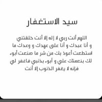 صدقة للمرحوم/شرار المصيفيق (@2xmkqpxozjwqu7u) 's Twitter Profile