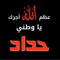 اسراء مصطفى (@pregshuhbk6irzp) 's Twitter Profile