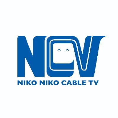 株式会社ニューメディア【NCV】の公式・本部アカウントです。
米沢・函館・新潟・福島にあるケーブルテレビ会社
頂いたリプライには可能な範囲でお答えしますので何卒宜しくお願いします。
※DMの個別返信は行っておりません。