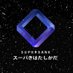 Supersane_Games (@supersaneg) Twitter profile photo Supersane_Games (@supersaneg) Twitter profile photo