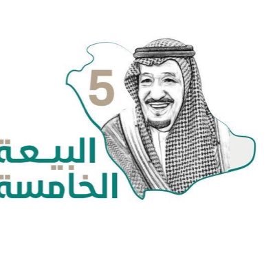 الحمد لله حتى ترضى واذا رضيت وبعد الرضى اللهم أحفظ والداي .. واطل في اعمارهما على طاعتك وحسن عبادتك . اللهم اصلح لي ذريتي .. وبارك فيهم ! الشرقيه - الدمام ♻️