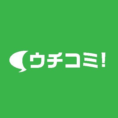 大家さんと直接話せるお部屋探しサイト「ウチコミ！」なら、大家さんへの質問や相談が可能！ なんと全ての物件が仲介手数料無料🌟 フリーレント付き・敷金礼金０円の物件、初期費用30,000円以内の実績も多数！