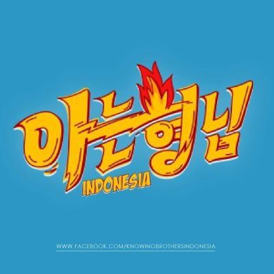 Website download / streaming variety show Knowing Brothers dengan subtitle bahasa Indonesia.

Yg mau ngasih Donasi, bisa kesini: https://t.co/1B9kNRiLs0