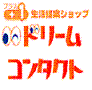 コンタクトレンズ、オリジナルメガネ「ネコメガネ」、その他生活雑貨などを販売しているネット通販店舗『ドリームコンタクト』と申します。  楽天市場、Yahoo!ショッピング、auPAYマーケットに出店中！  皆様のお役に立てるサイトにしたいと思っております。  ぜひ、よろしくお願い致します！！