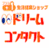 Dream_Contact's profile image