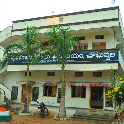 Official Page of Choutuppal Municipality