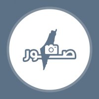 صور فلسطين (@palestinianpic) 's Twitter Profile Photo