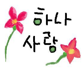 hana_in's profile picture. 하나를 사랑하는 사람