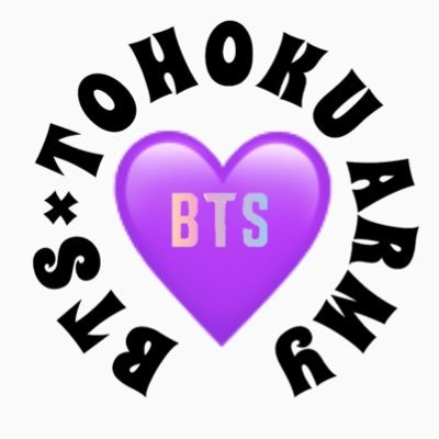 💜東北ARMY💜  企画垢 アンケート調査
