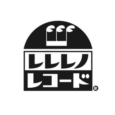 埼玉県川越市連雀8-2-2 12:00(頃)-22:00(頃) 水曜定休　ちょっと変わった形態ですが、音楽を売っています。かわいいネットショップもあります。