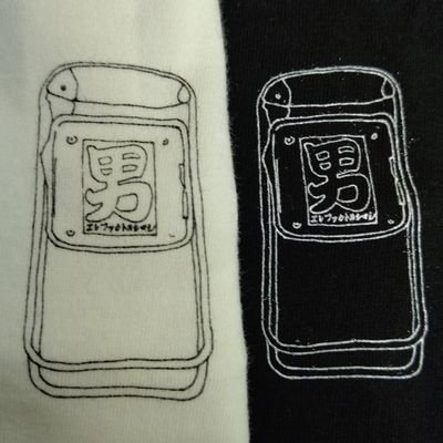 teru_kai's profile picture. エレカシ好き。ライブが好き。