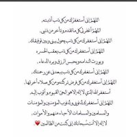 صدقه جاريه ..✨ (@rawoon222) 's Twitter Profile