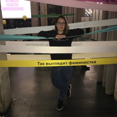 my chains are gone and agile we trust уверенная пользовательница своего разума