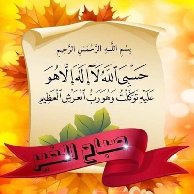 مسافر في سما النسيان Qayhuf6vbgus0je Twitter