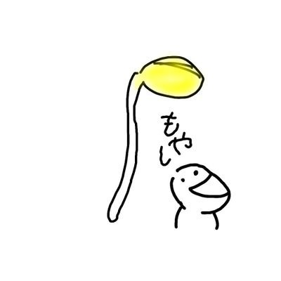 もやしさんのプロフィール画像