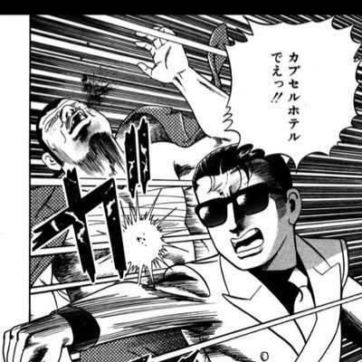 無敵の人 Ll 5 29 Twitter 無敵の人 Ll 5 29 Twitter