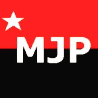 ☭ Movımıento de lα Juventud Populαr Revolucıonαrıα, MJP ☭ 🔴⚫ Orɢαɴιzαcιóɴ Revolυcιoɴαrια, Eѕтυdιαɴтιl y Socιαl de lα Uɴιverѕιdαd de Pαɴαмά y el pυeвlo 🔴⚫