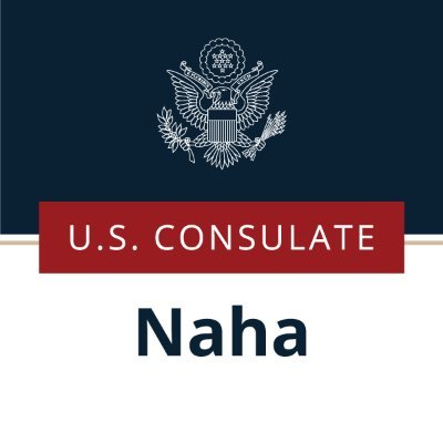 在沖米国総領事館公式。Official Twitter account for the U.S. Consulate General, Naha in Okinawa, Japan. RT & Like ≠ Endorsement. Terms of use: https://t.co/dzY5pgrluI