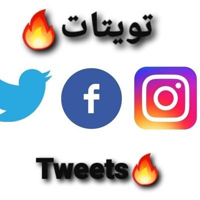 ننشر لكم تويتات مضحكه😂
ننشر لكم تويتات مرعبه 🥵
ننشر لكم تويتات رومانسيه
😍
ننشر لكم تويتات حزينه
😥
رابط القناه:https://t.co/zLkoImJsij