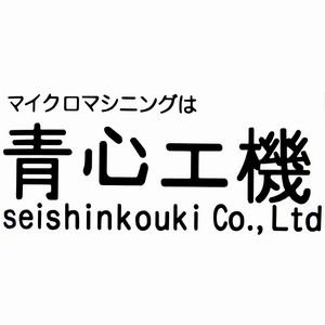 汎用人型サラリーマン。旧満州国新京(現・中国東北部長春市)生まれ。 動物園の虎の檻の前で喧嘩をしたのがきっかけで、 悪役レスラー養成機関「櫻の穴」にスカウトされる。