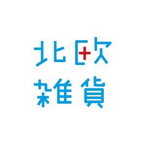 北欧雑貨 On Twitter 北欧キッズ スウェーデンの人気イラストレーター インゲラ アリアニウスさんのイラストがかわいい カフェオーナーなりきりセット ポットにカップ プレートだけじゃなくて ミルクピッチャーやシュガーポットも付いていて 本格的な小さな