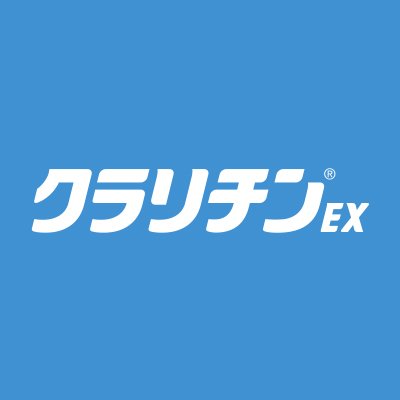 大正製薬の鼻炎薬「クラリチン」のプロモーション用公式アカウントです。リプライ、ダイレクトメッセージへの返信は行っておりません。 実施中のキャンペーンに関するお問い合わせは、それぞれのキャンペーン事務局までご連絡ください。