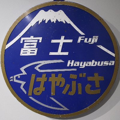 アイドリングまで時間かかります。
特に冬場。
社会の歯車にみんな大好き5-56。
心の硬さはSUS304。